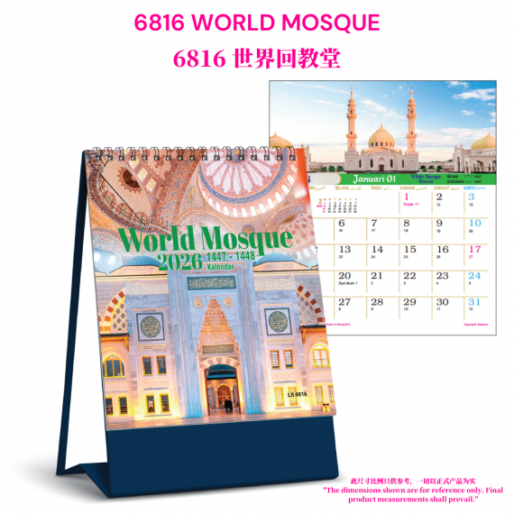 6816 - World Mosque 2026