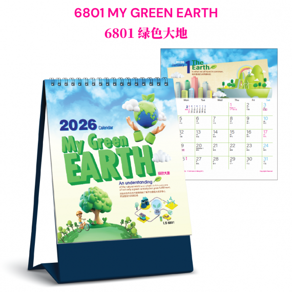 6801 - My Green Earth 2026