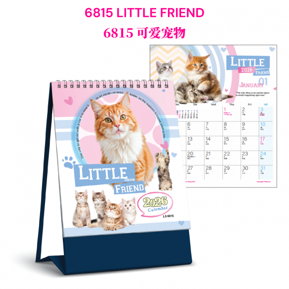 6815 - Little Friend 2026
