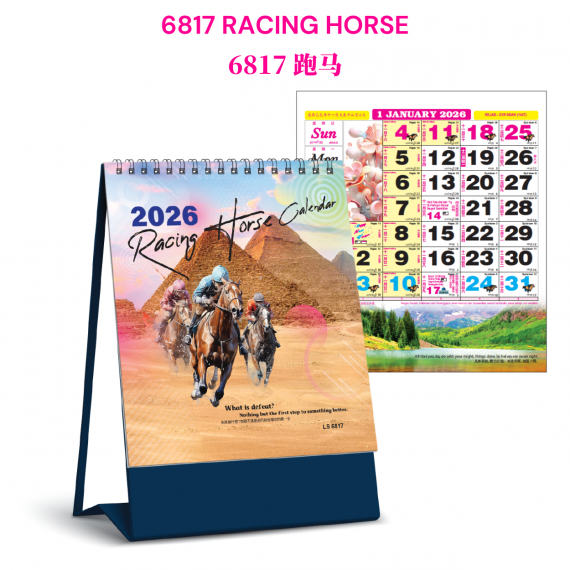6817 - Racing Horse 2026