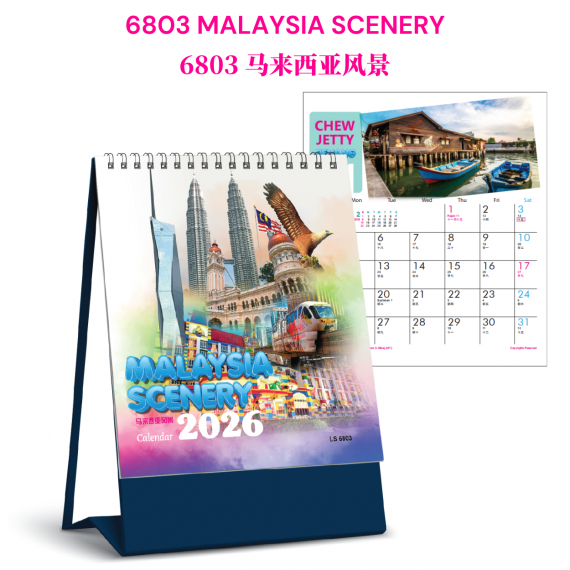 6803 - Malaysia Scenery 2026