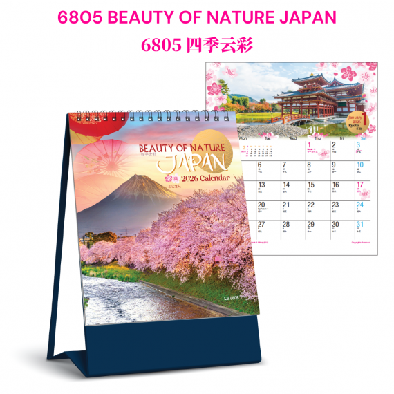 6805 - Beauty Of Nature Japan 2026