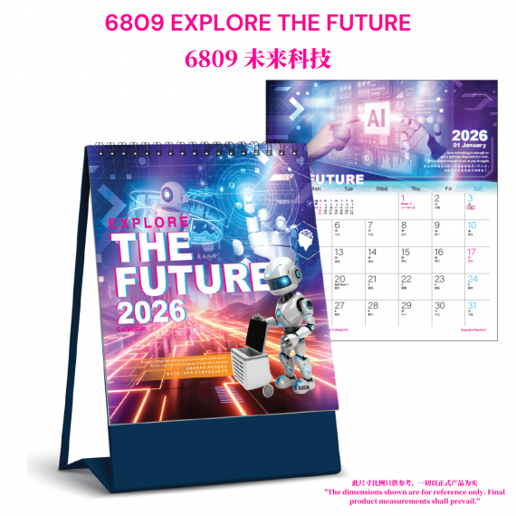 6809 - Explore The Future 2026