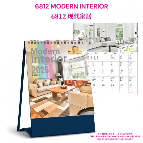 6812 - Modern Interior 2026