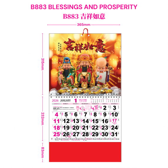 B-883