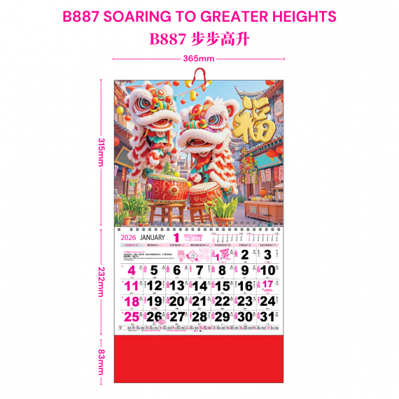 B-887