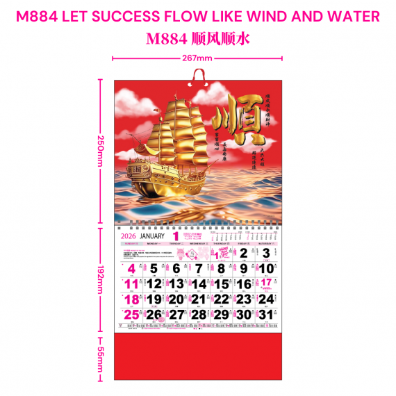 M-884