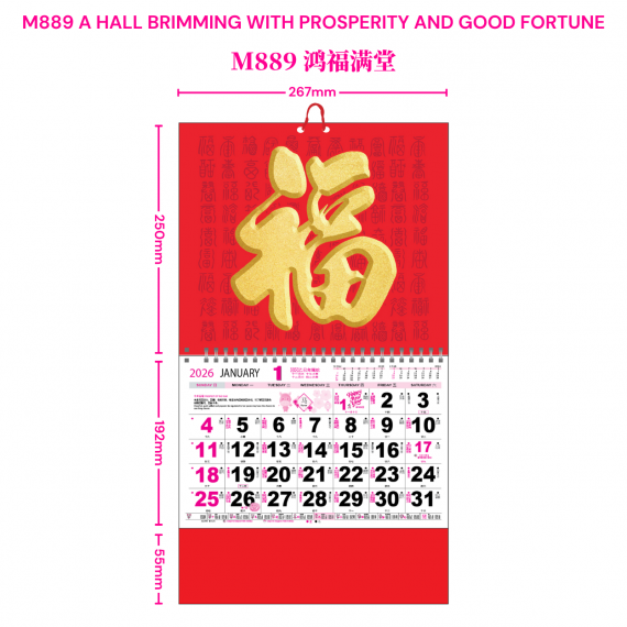 M-889