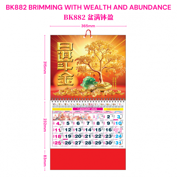 BK-882