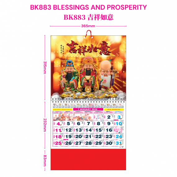 BK-883
