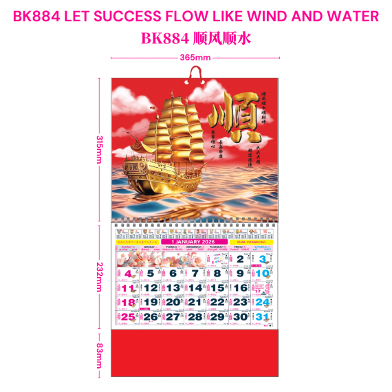 BK-884