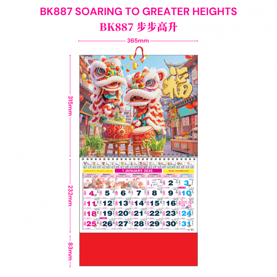 BK-887