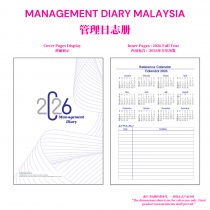 912 - Management Diary